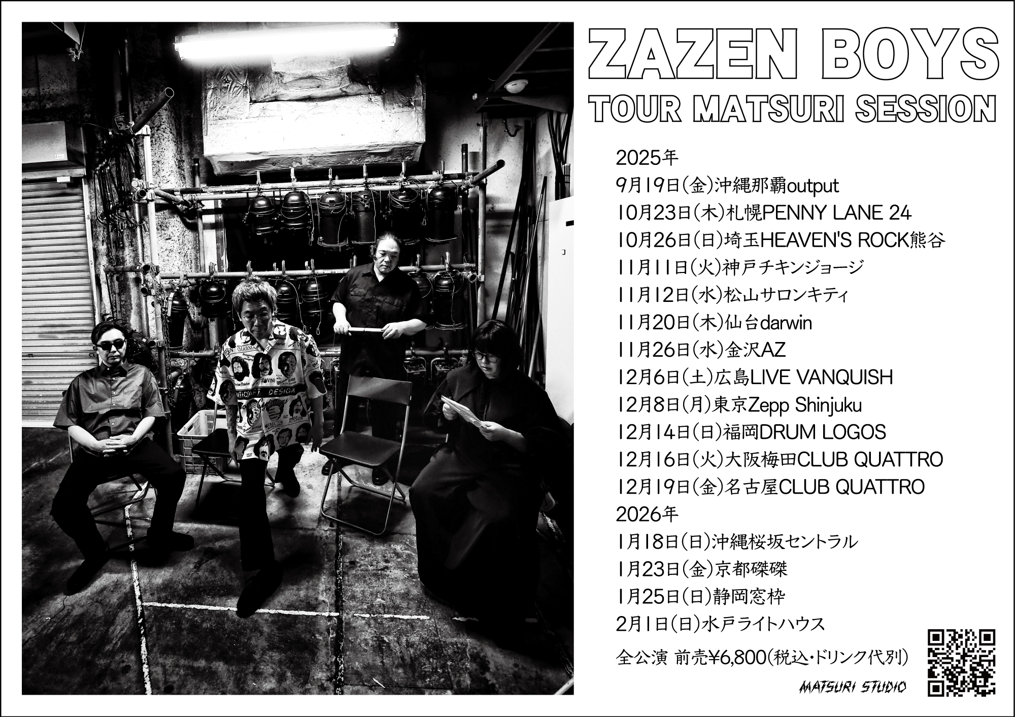 復刻シネマライブラリー『五月の七日間』 22/7 LIVE at EX THEATER ROPPONGI ～ANNIVERSARY LIVE 2023