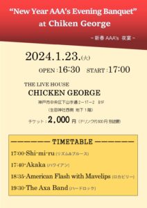 1702214437260 のコピー