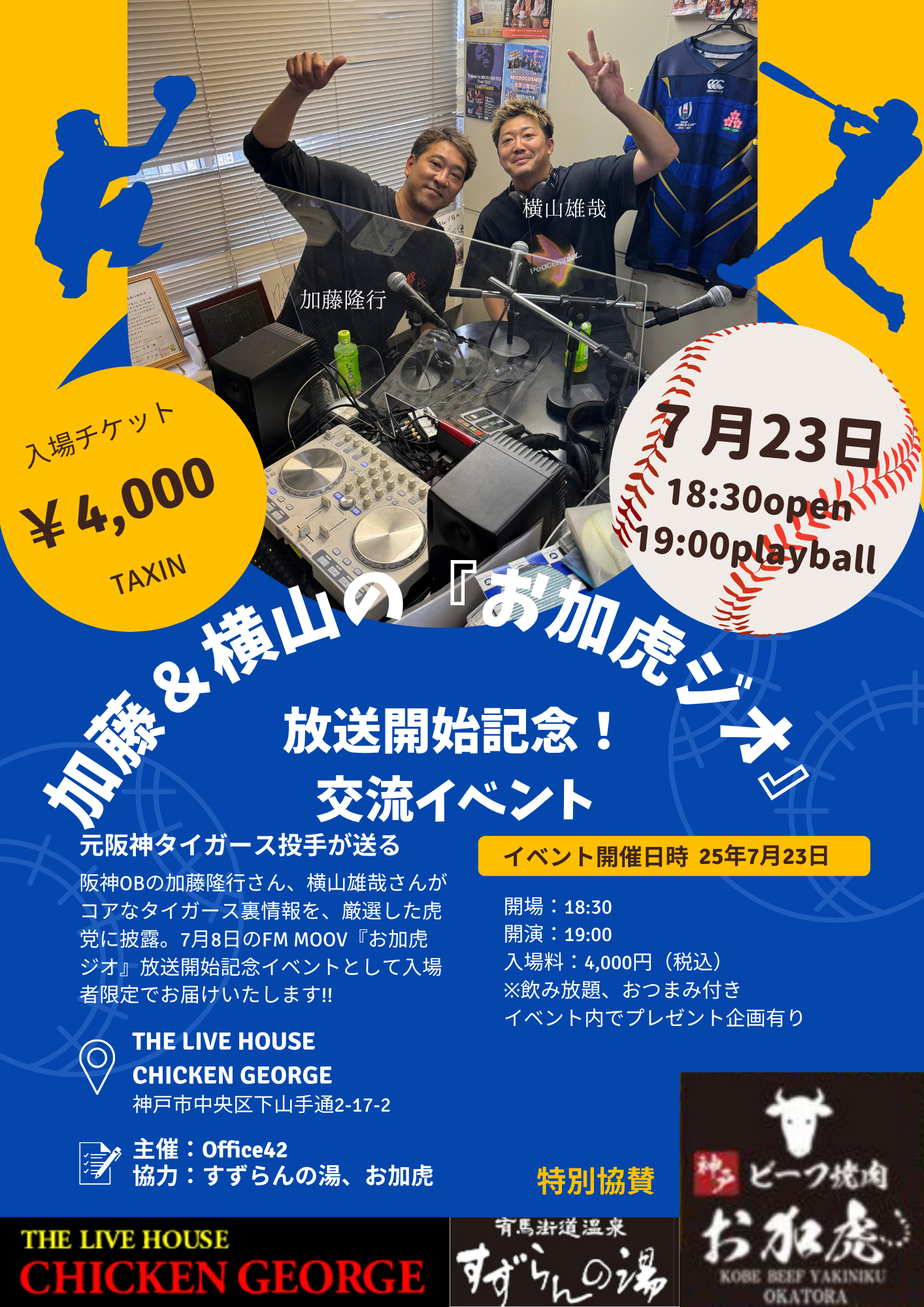 鹿太郎様よろしくお願いいたします。 maxresdefault.jpg
