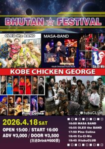 4343071a-cc13-41b8-9819-237e088a98de