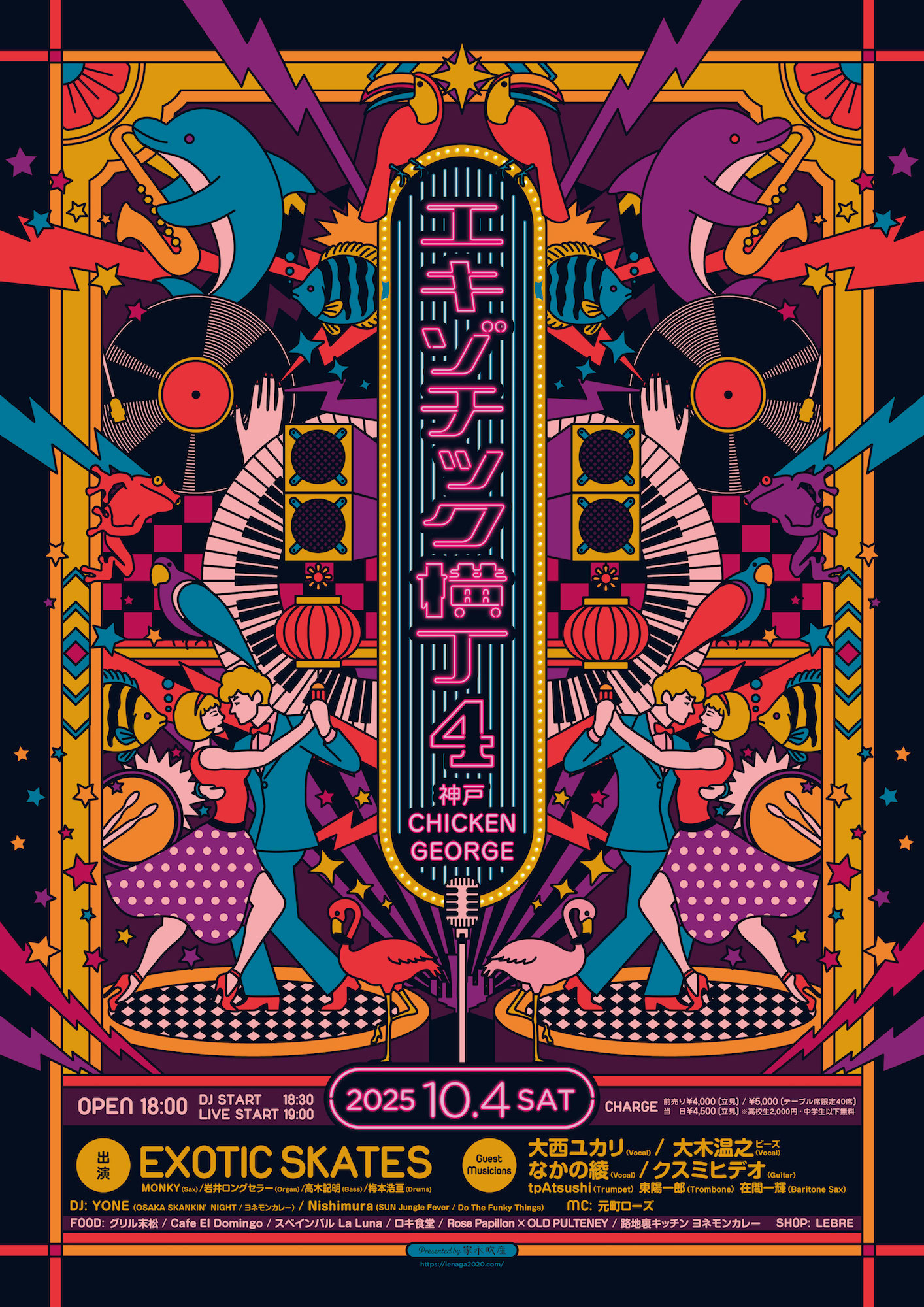 洋楽 Jiggs & Cheeks The Don Jiggs & Cheeks – 