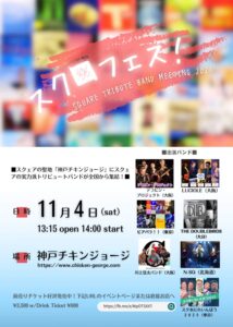 FB_IMG_1696519969415