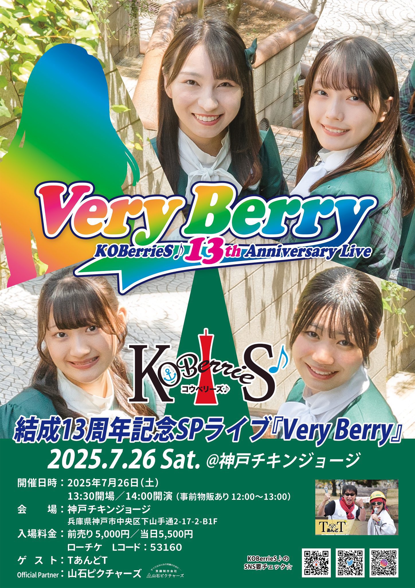 ryo-sukeeページ ジーベック XE98034（服のみ）｜空調服・EFウェア専門通販ショップユニアカ