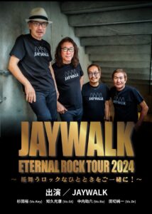 JW tour2024