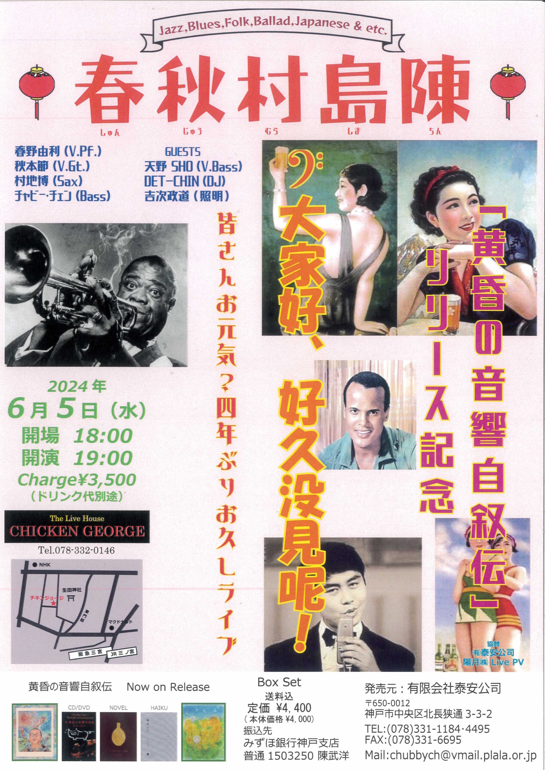 龍馬とその時代 (NHKシリーズ NHKカルチャーラジオ・歴史再発見)