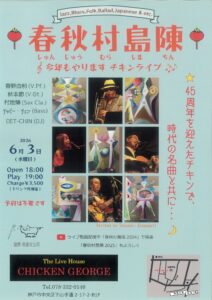 MX-2650FV_20260411_100518_0001