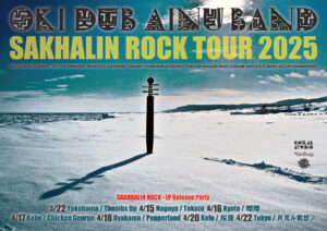 OKIDUB_SRT_flyer