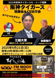 S__79355931
