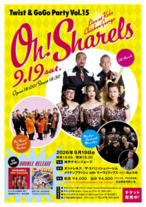 TGP_vol.15_0729園山版元