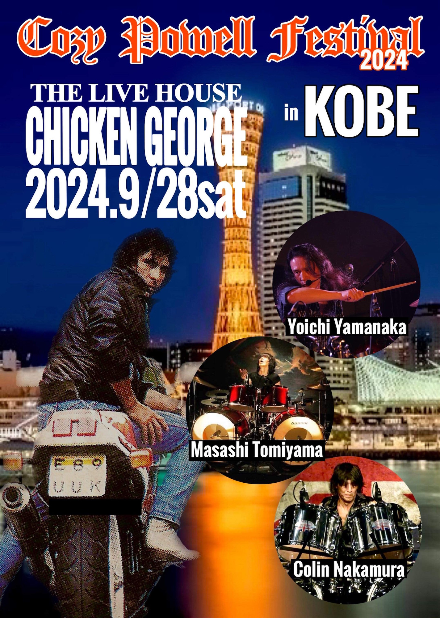 2024/09/28公演 『Cozy Powell Festival in Kobe 2024』 : 公演情報
