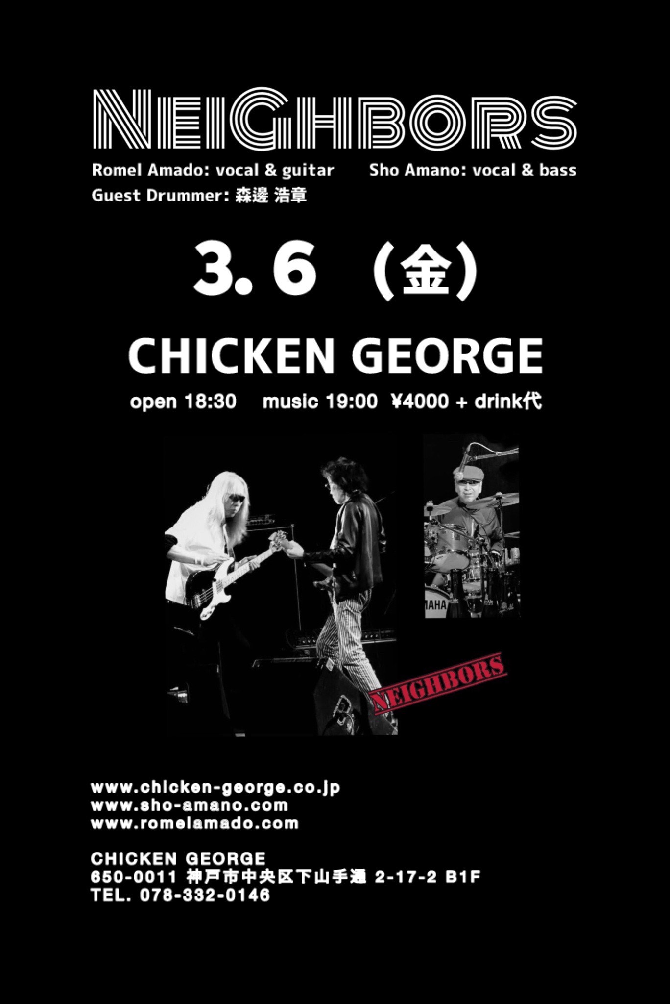 2026/03/06公演 NEIGHBORS : 公演情報 - THE LIVE HOUSE CHICKEN GEORGE