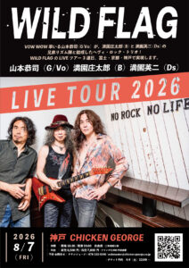 WILD-FLAG_0807