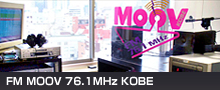 FM MOOV 76.1MHz KOBE（エフエムムーブ）