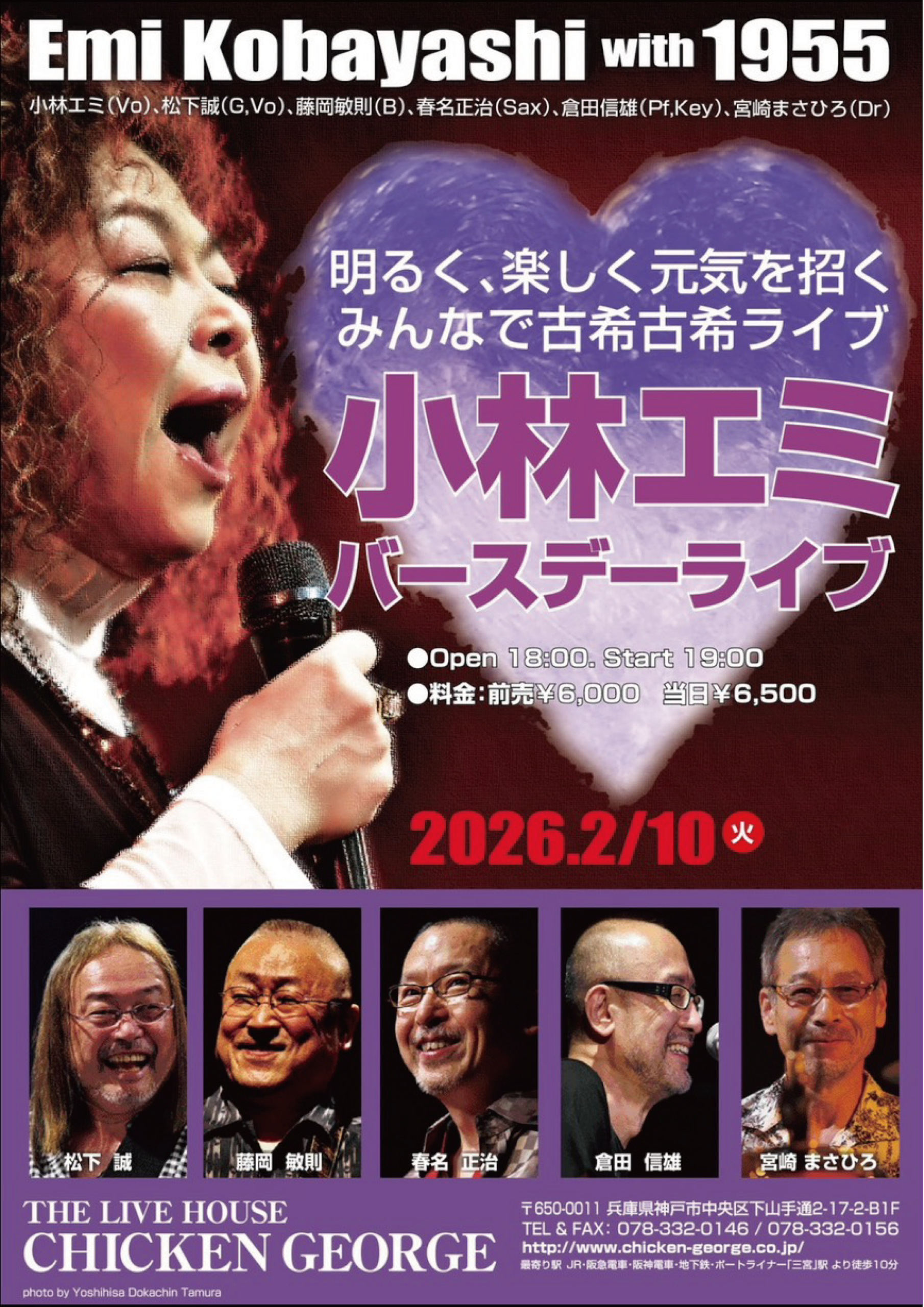 エルビスプレスリ/省吾/浜田/尾崎/豊/矢沢/永吉/Pole cats/GTO Amazon.co.jp: POLECATS ARE GO!: ミュージック